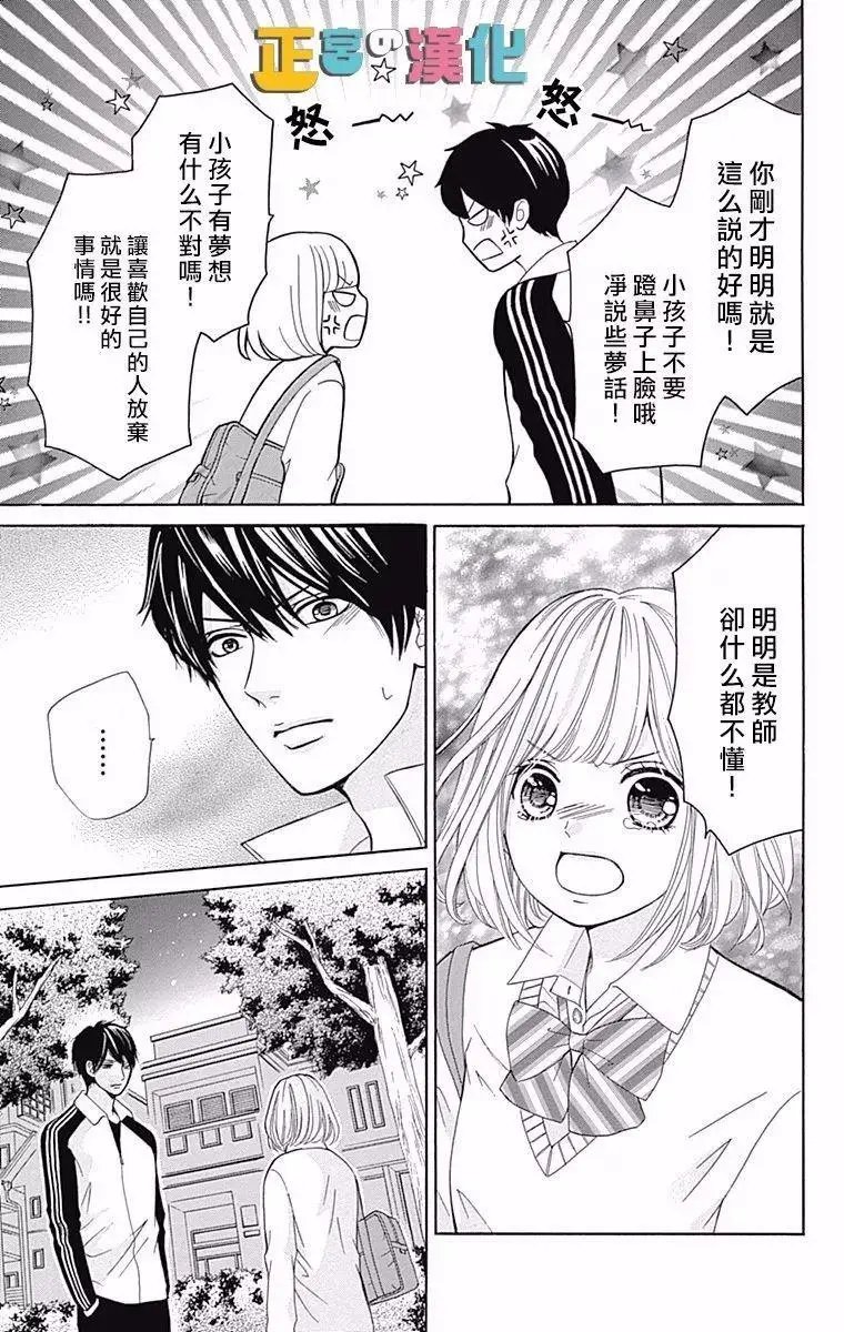 第05回