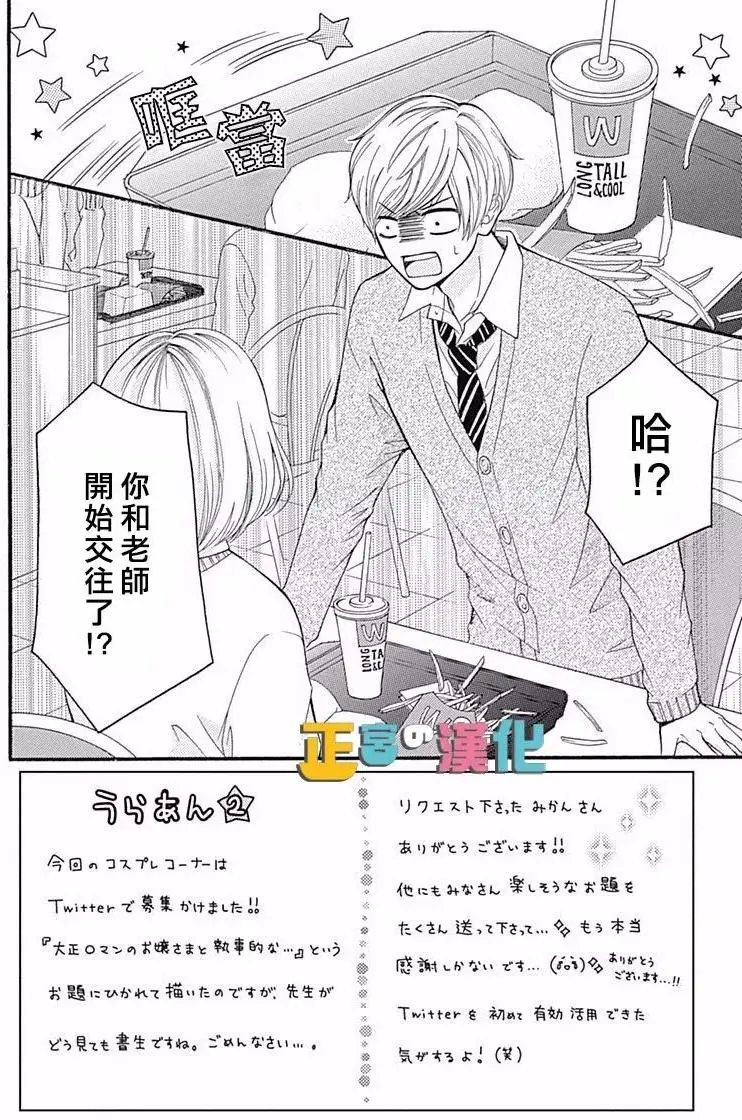 第06回