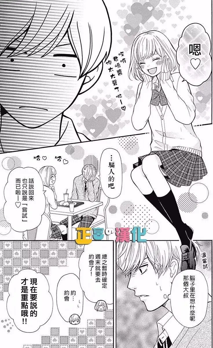 第06回