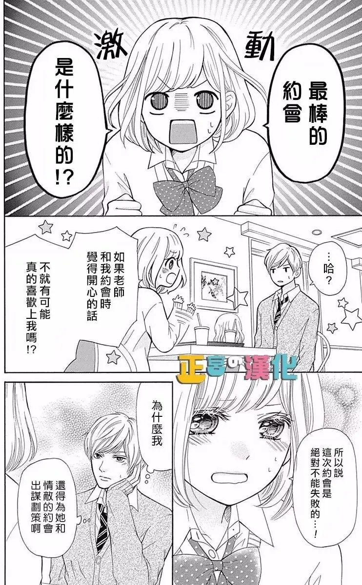 第06回