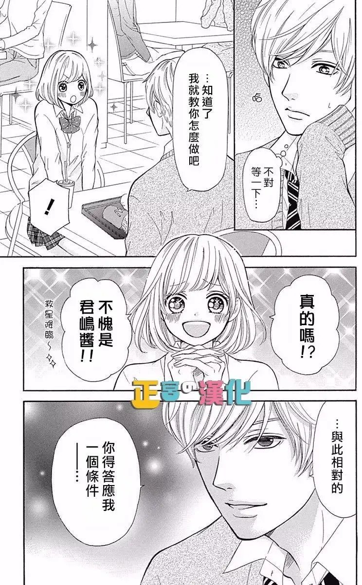 第06回