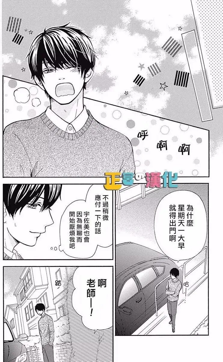 第06回