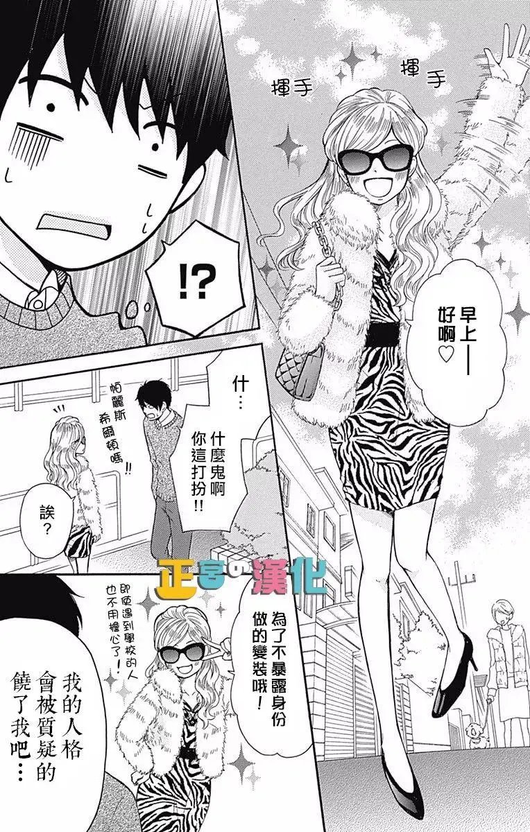 第06回