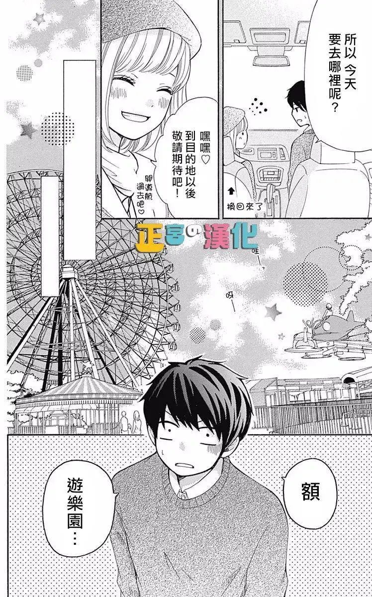 第06回