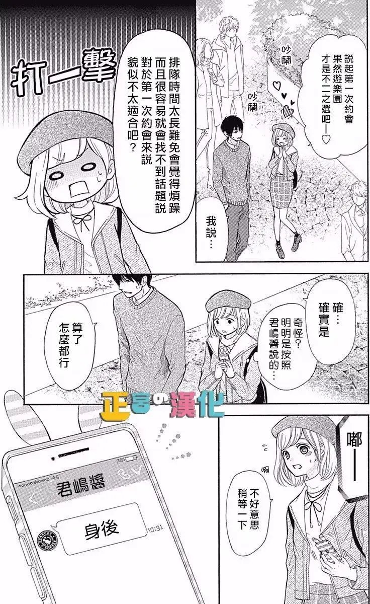 第06回