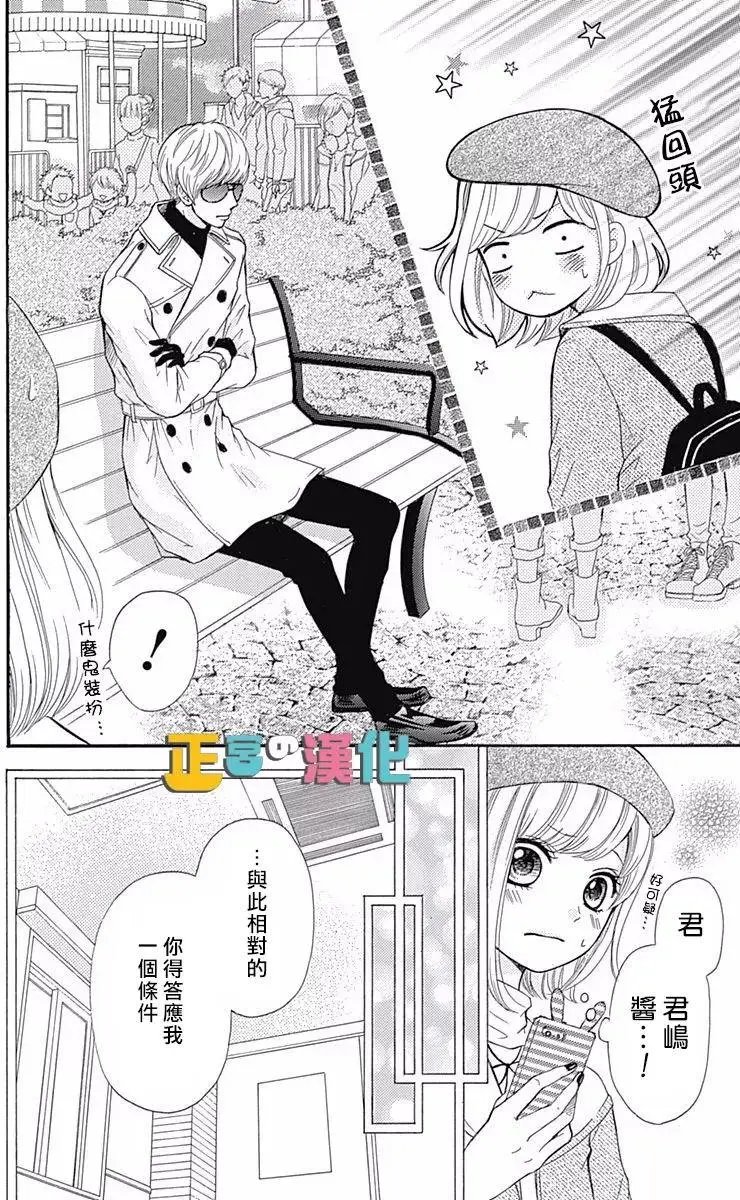 第06回