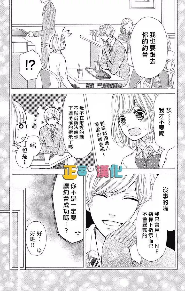 第06回
