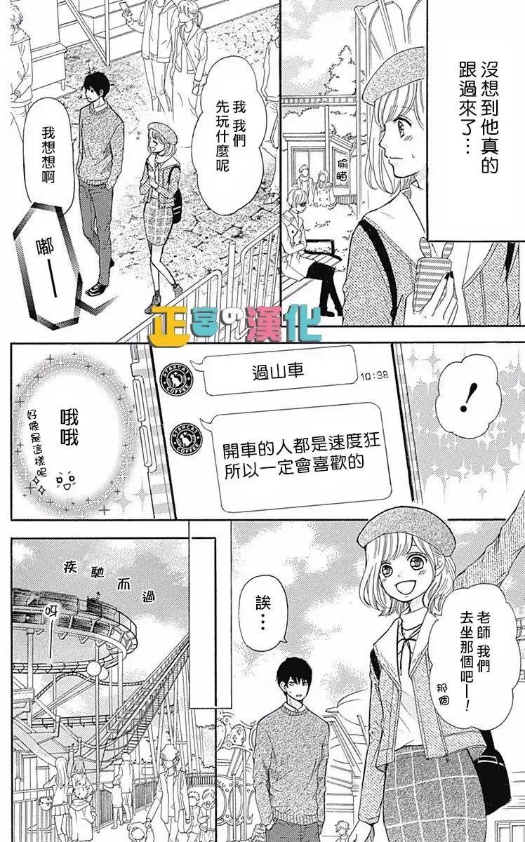 第06回