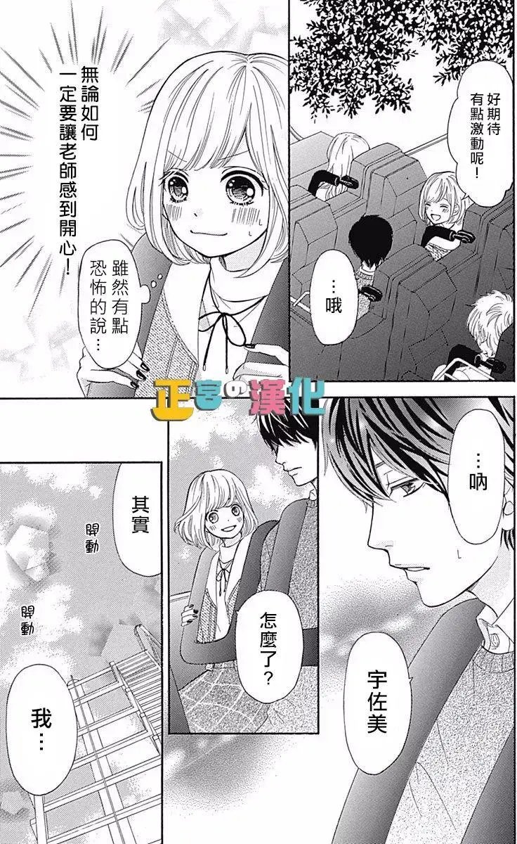 第06回