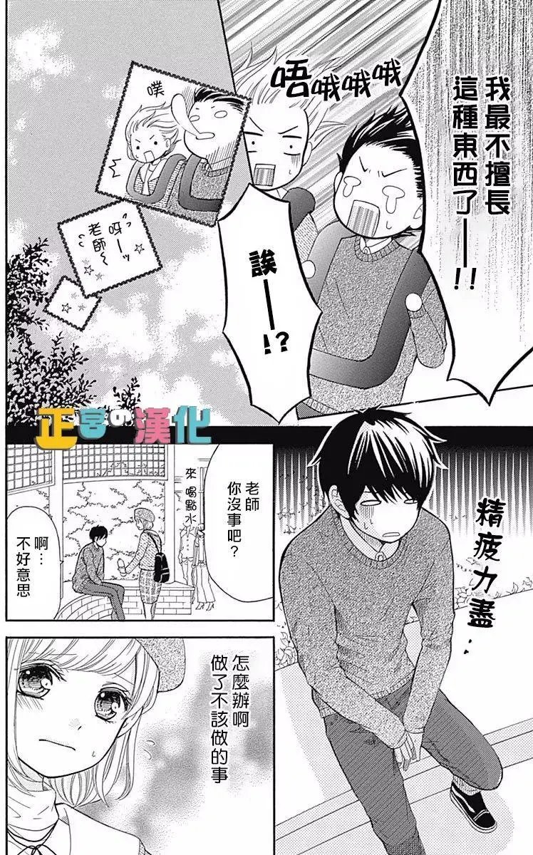 第06回