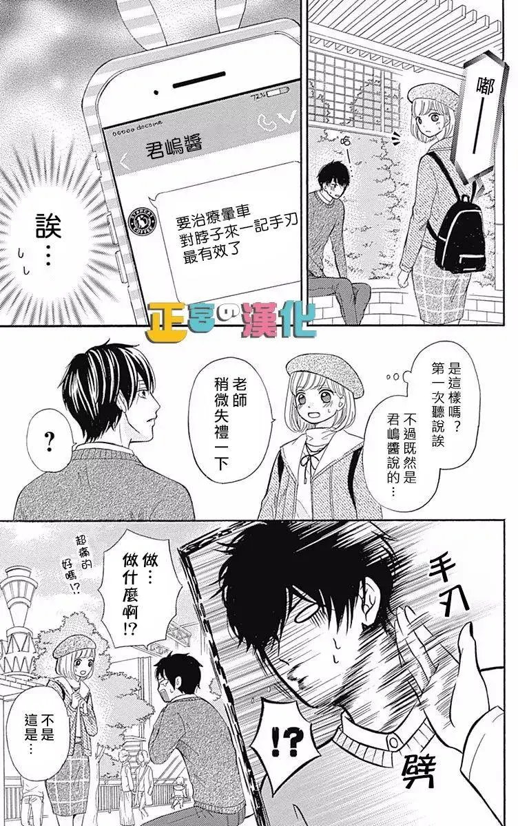 第06回