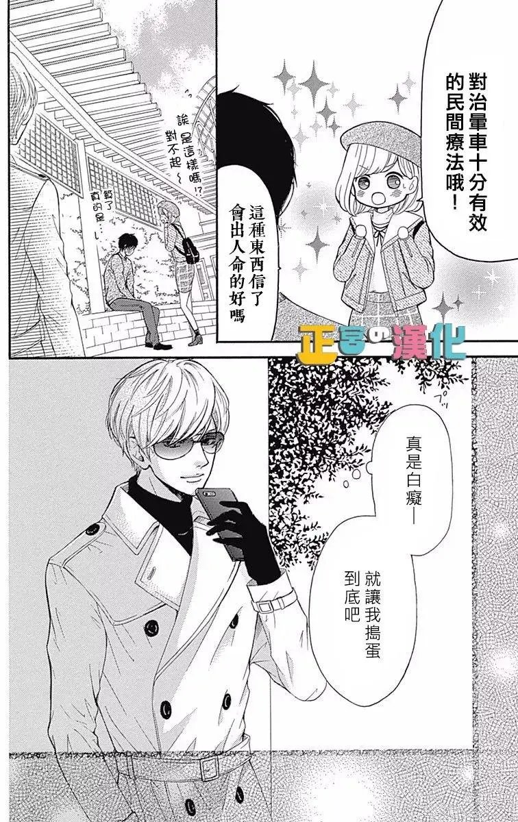 第06回
