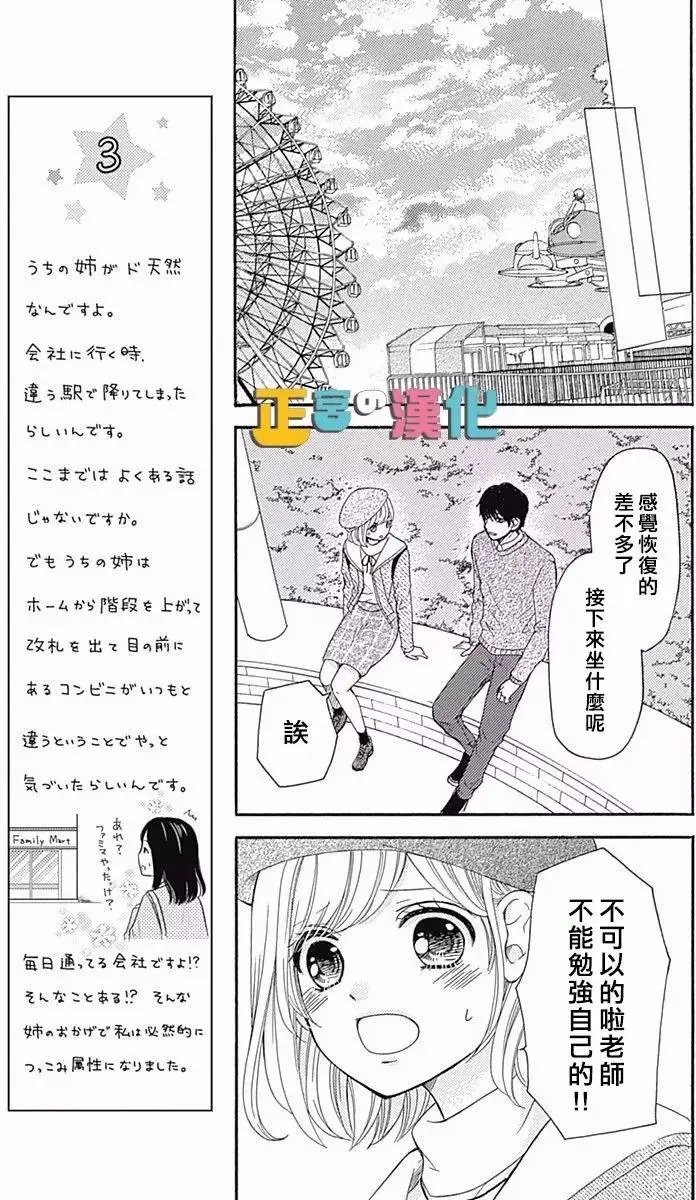 第06回