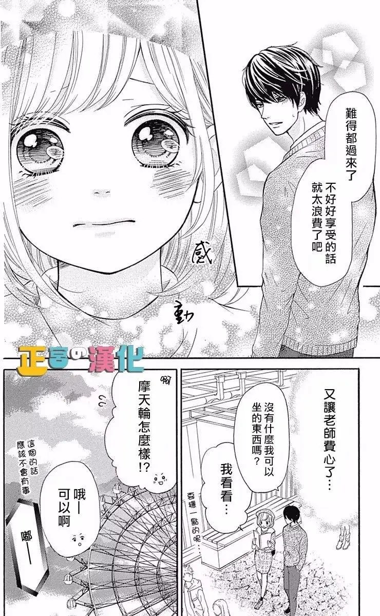 第06回