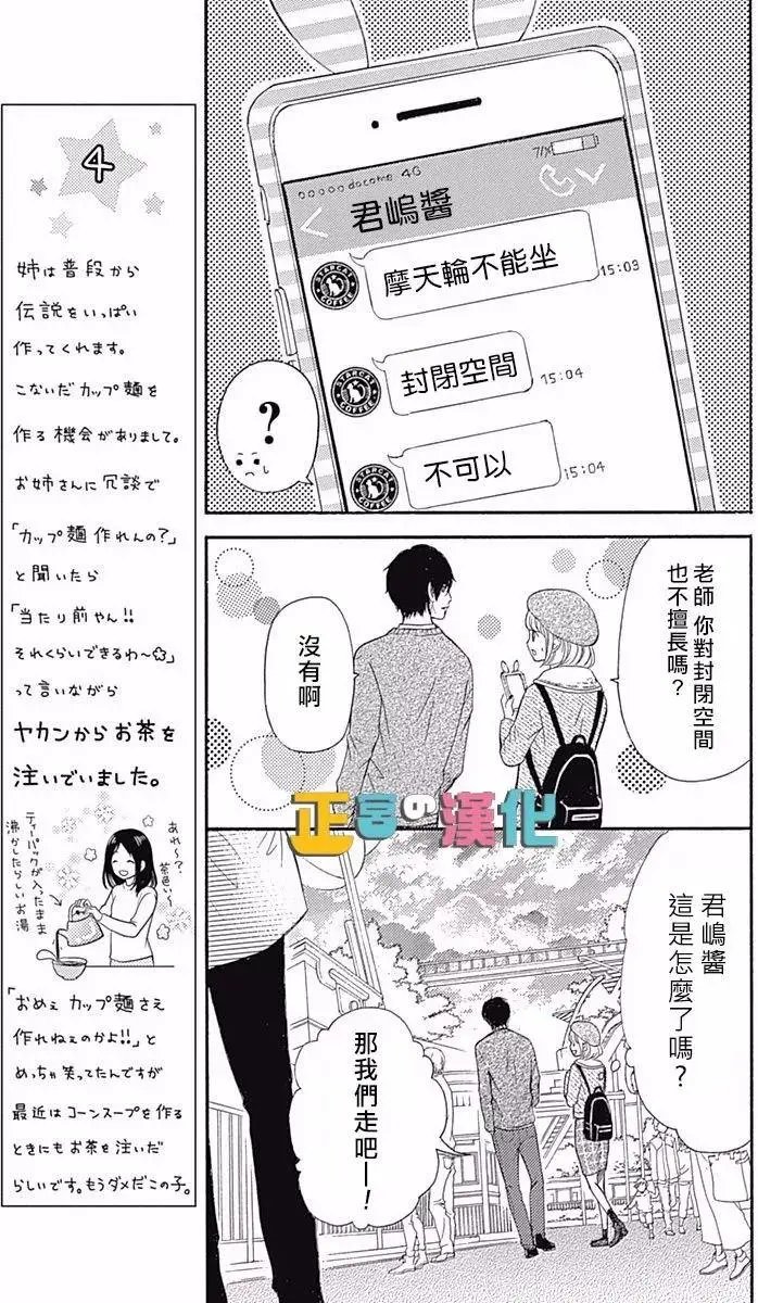 第06回