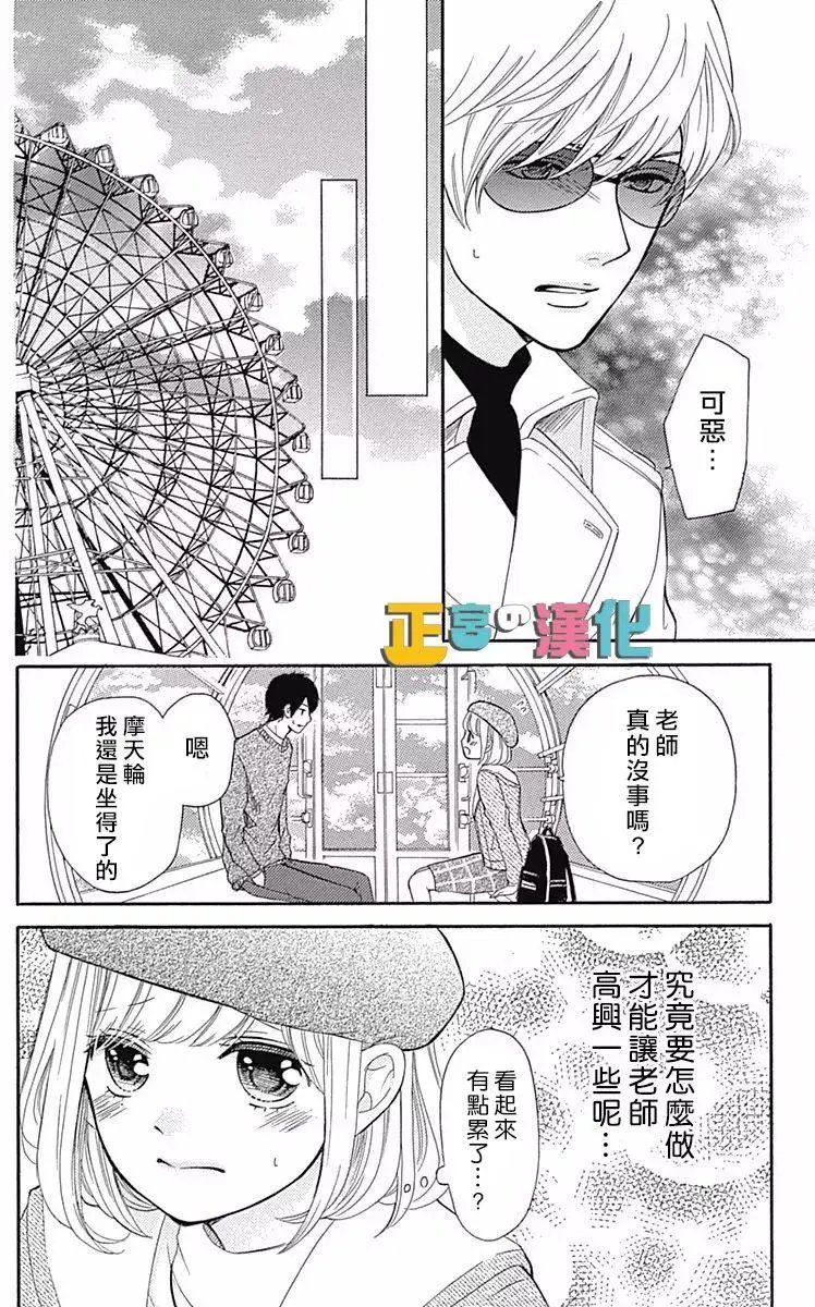 第06回