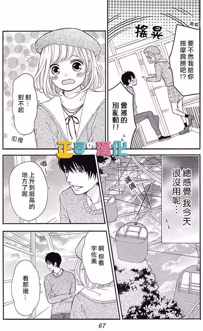 第06回