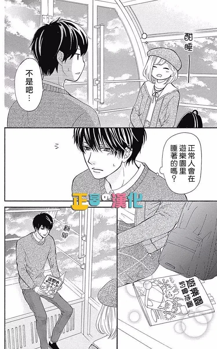 第06回
