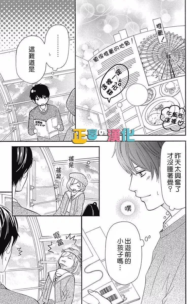 第06回