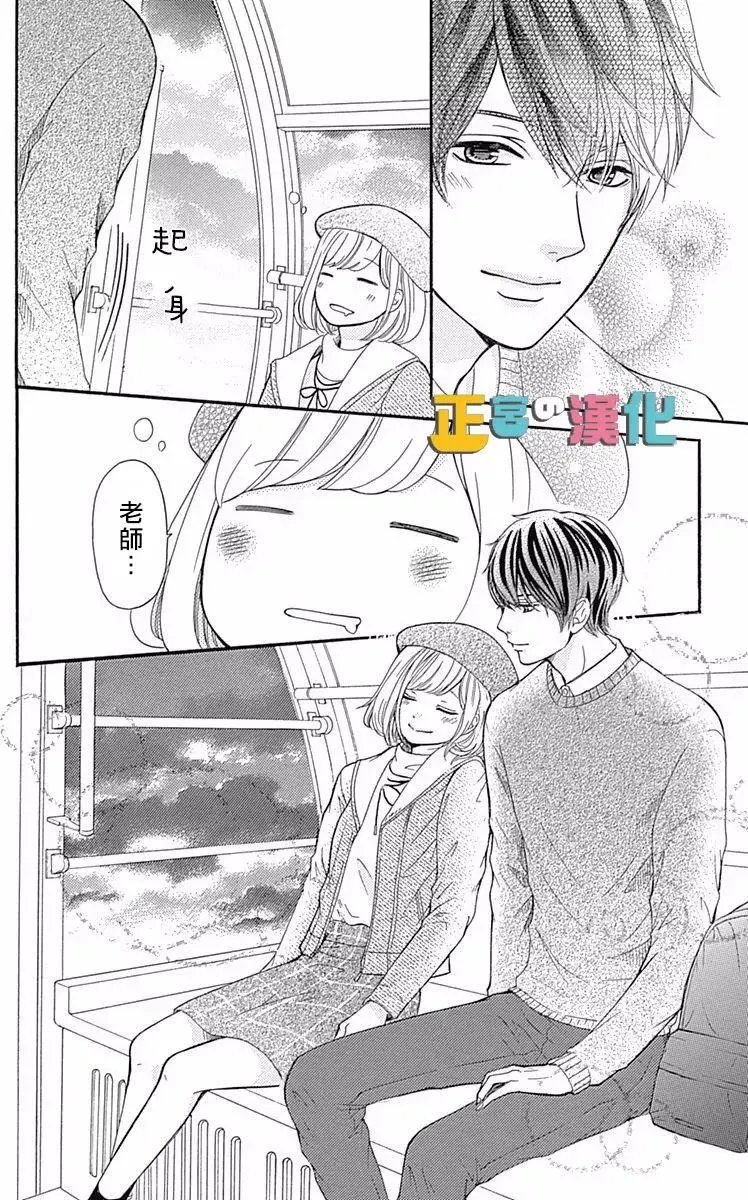第06回