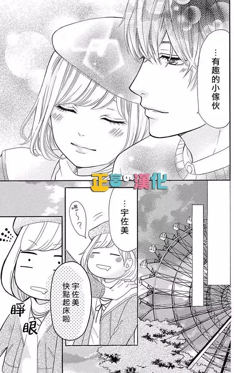 第06回