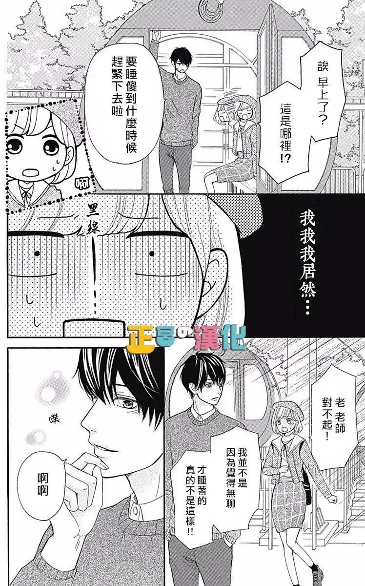 第06回