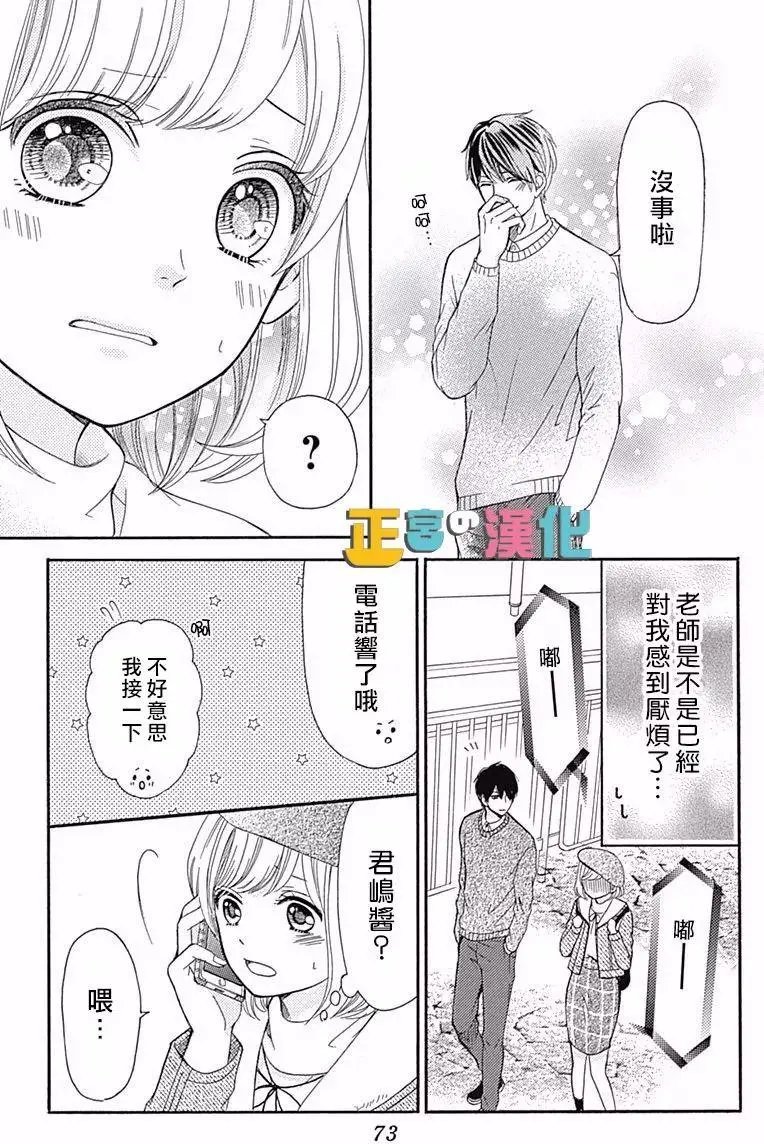 第06回
