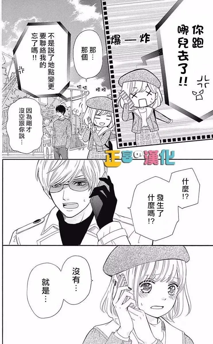 第06回