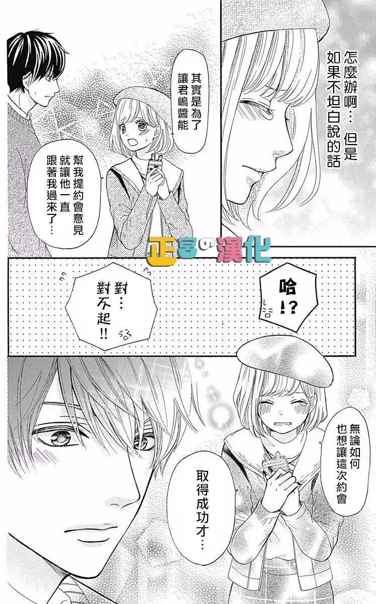 第06回