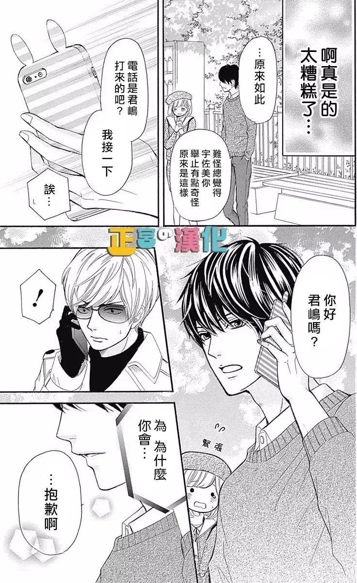 第06回