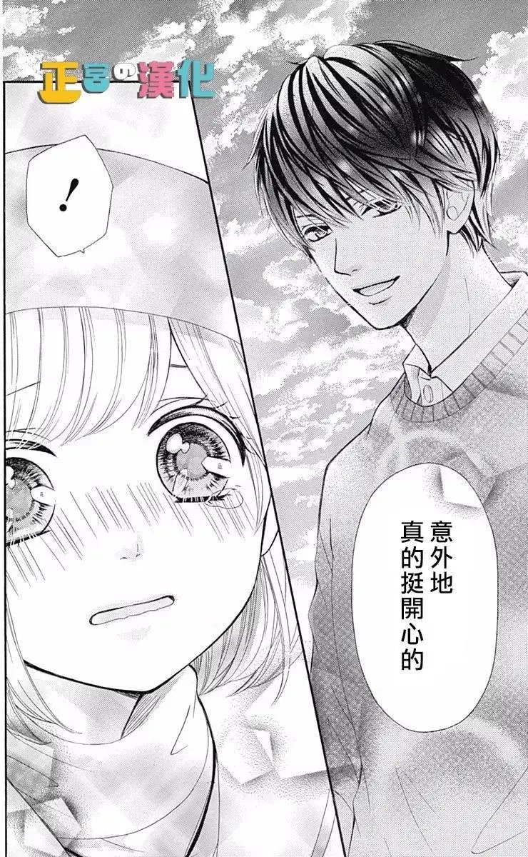 第06回