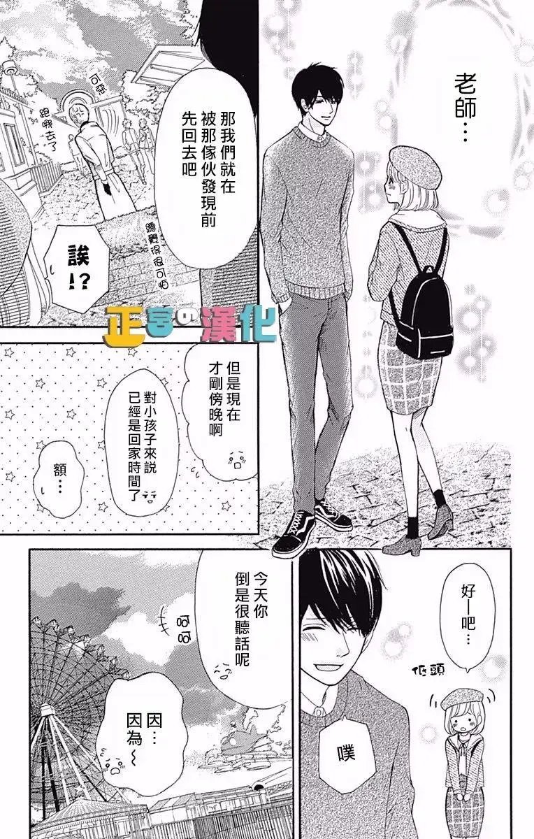 第06回