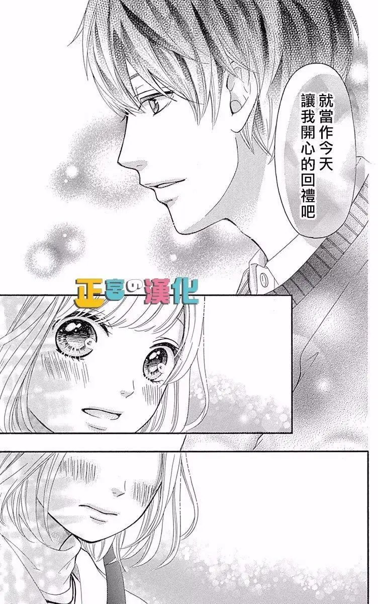第06回