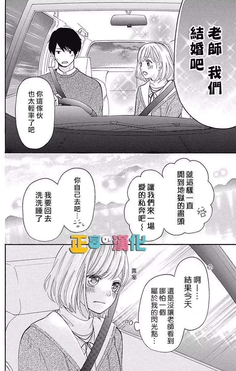 第06回
