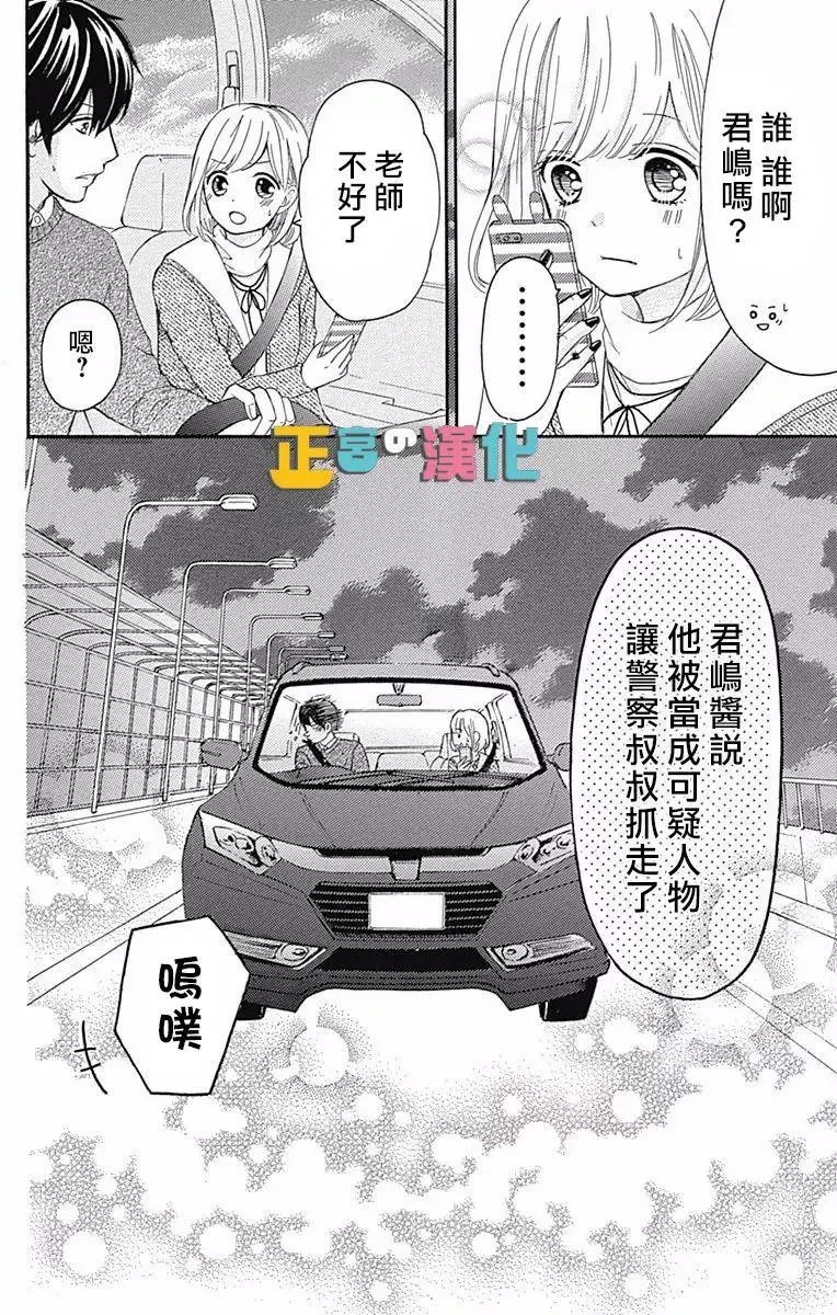 第06回