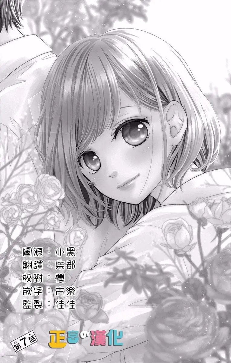 第07回