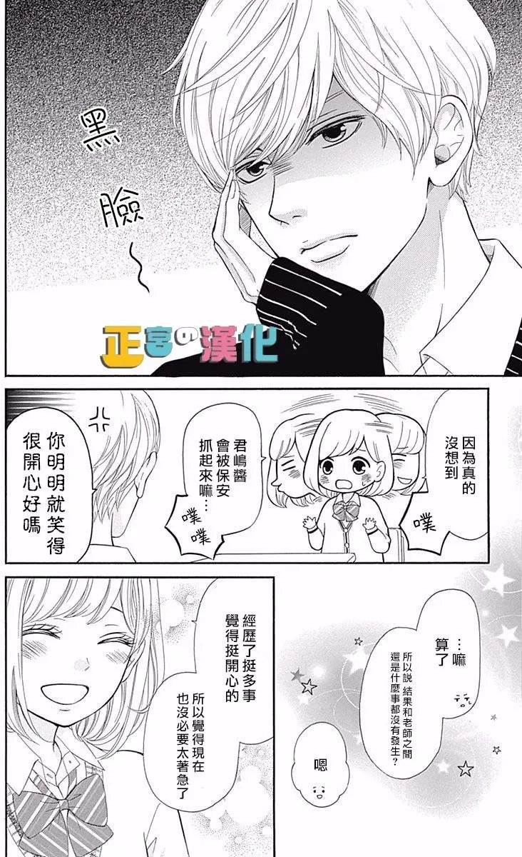 第07回