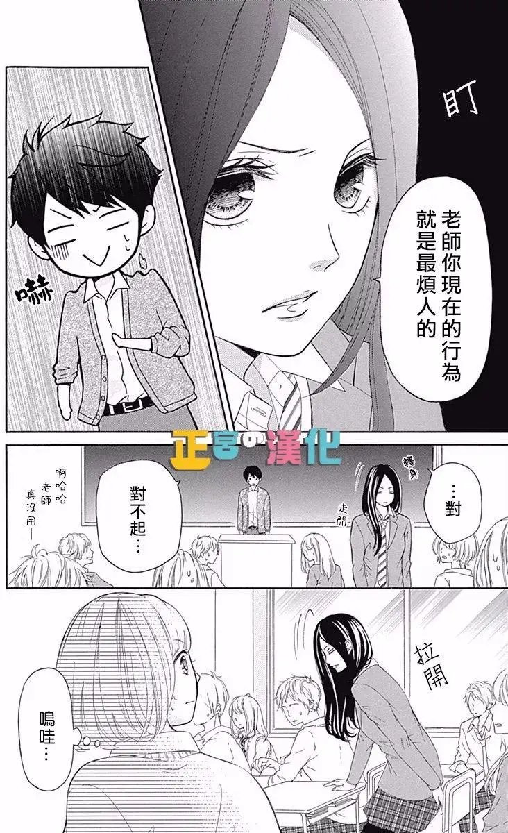 第07回