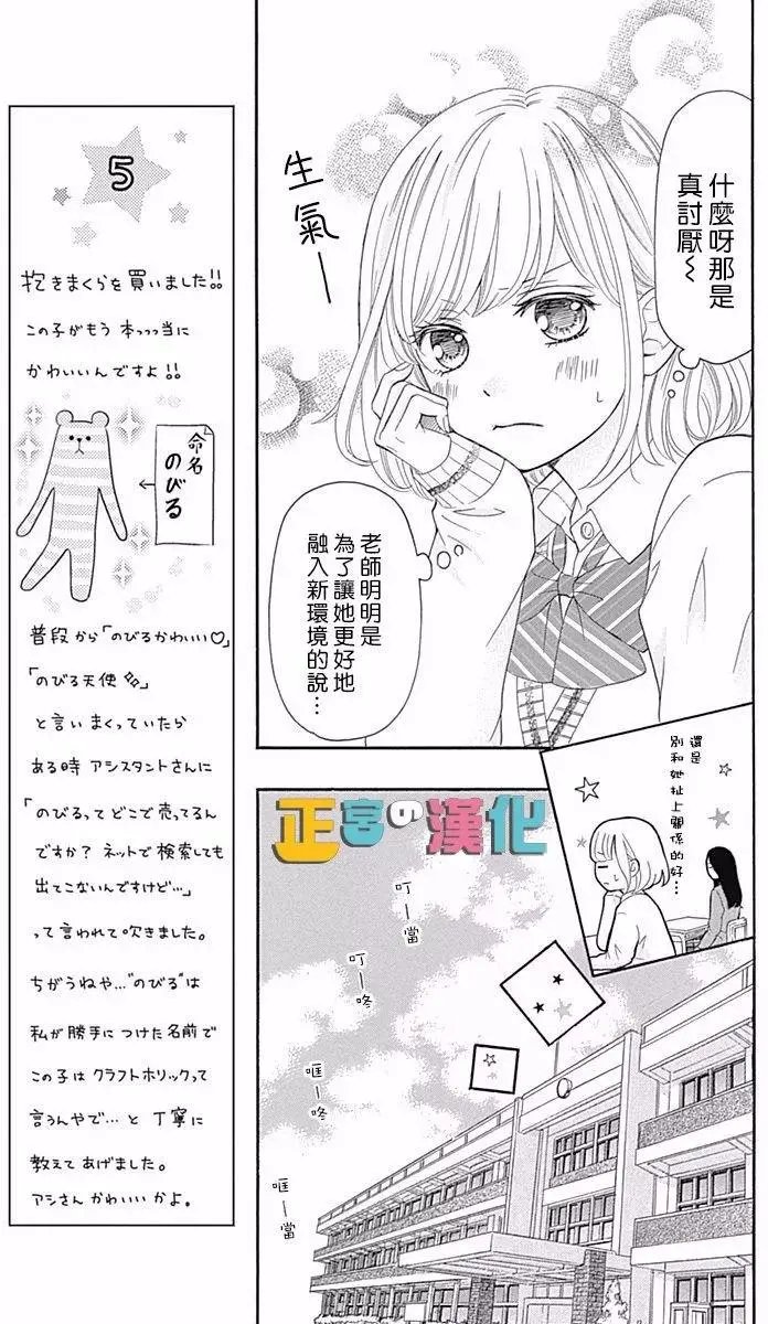 第07回