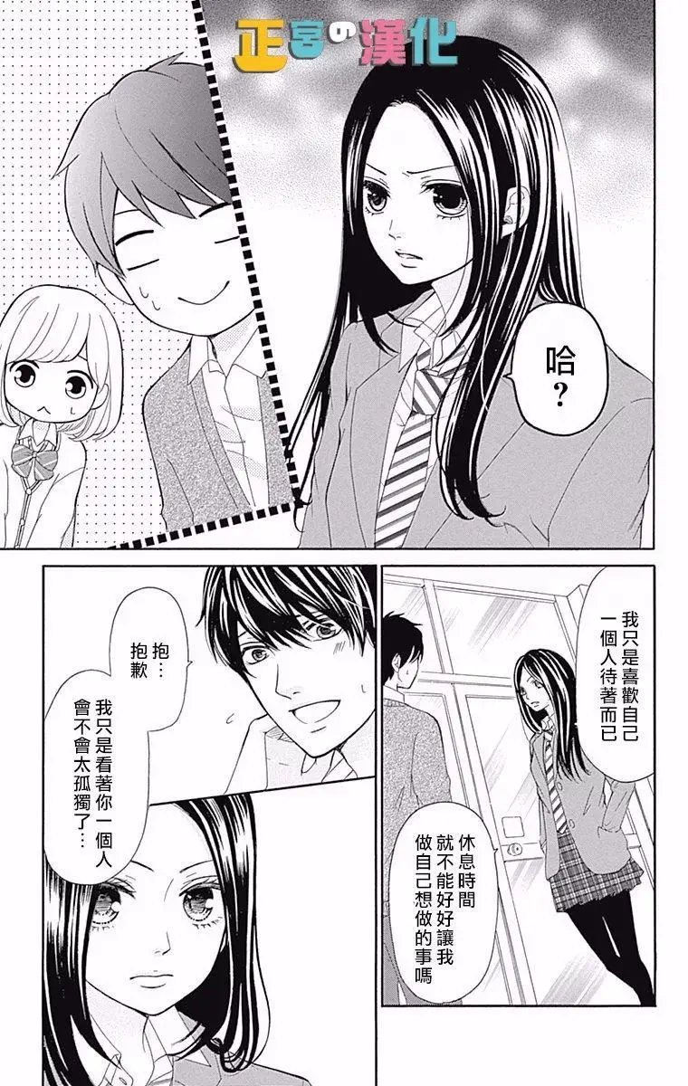 第07回