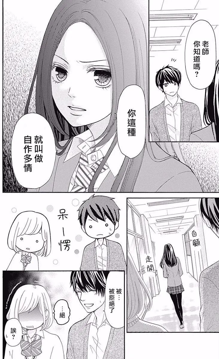 第07回