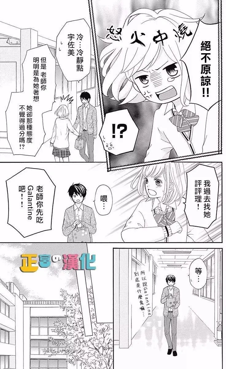 第07回
