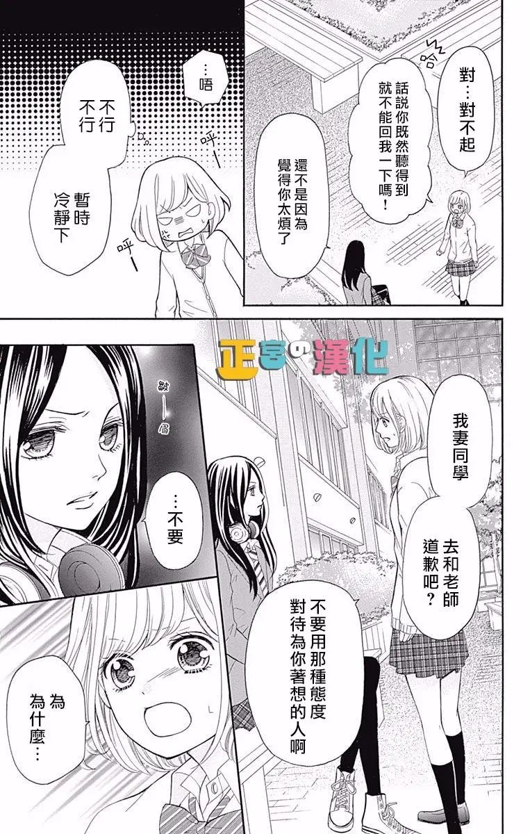 第07回