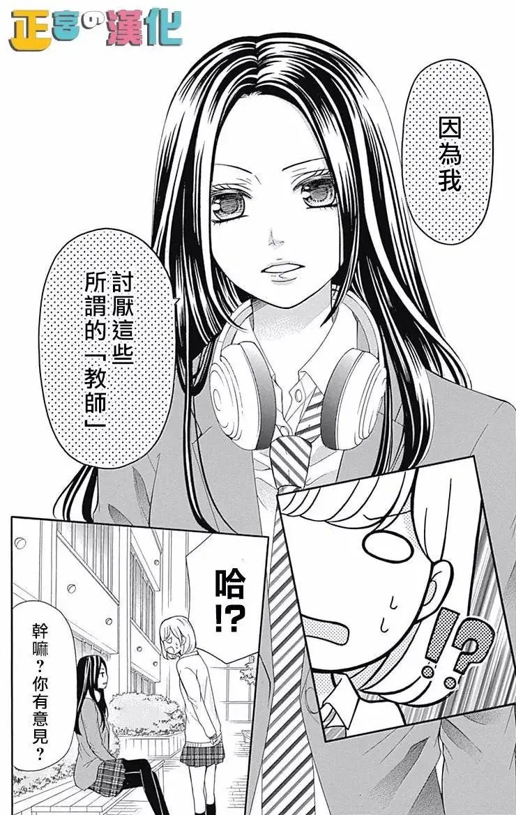 第07回