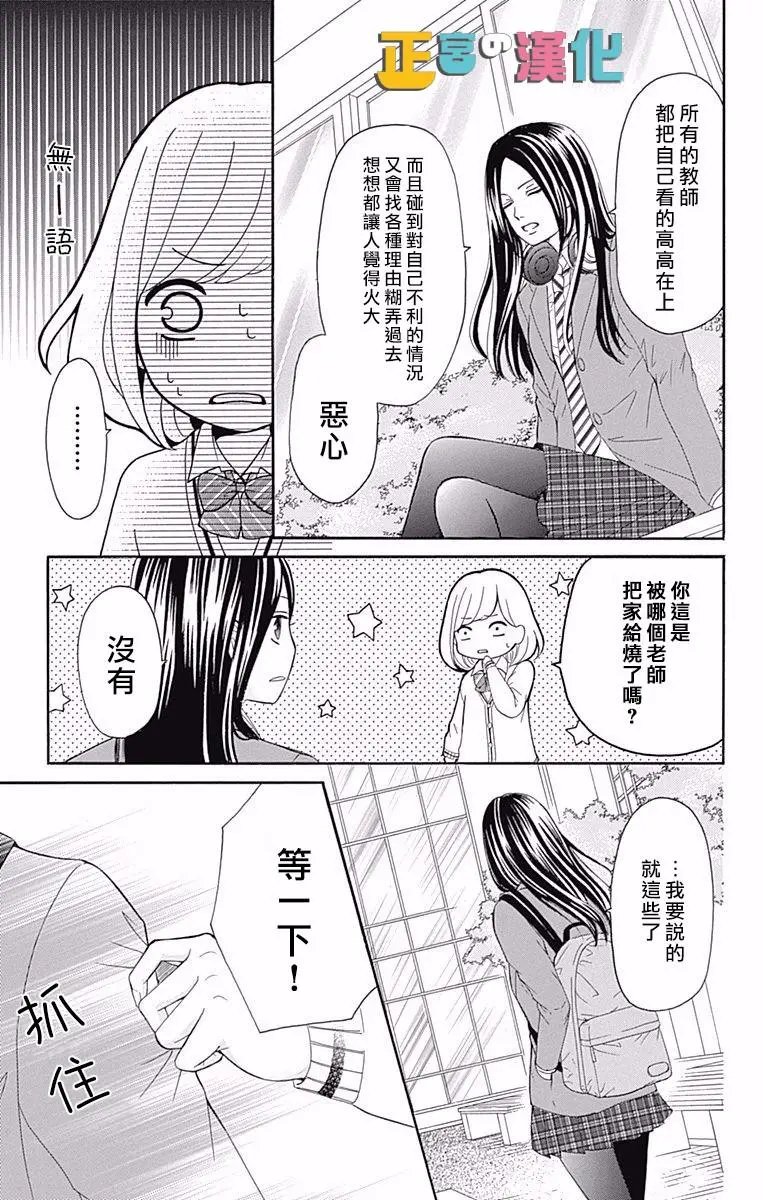 第07回