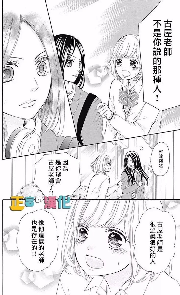 第07回