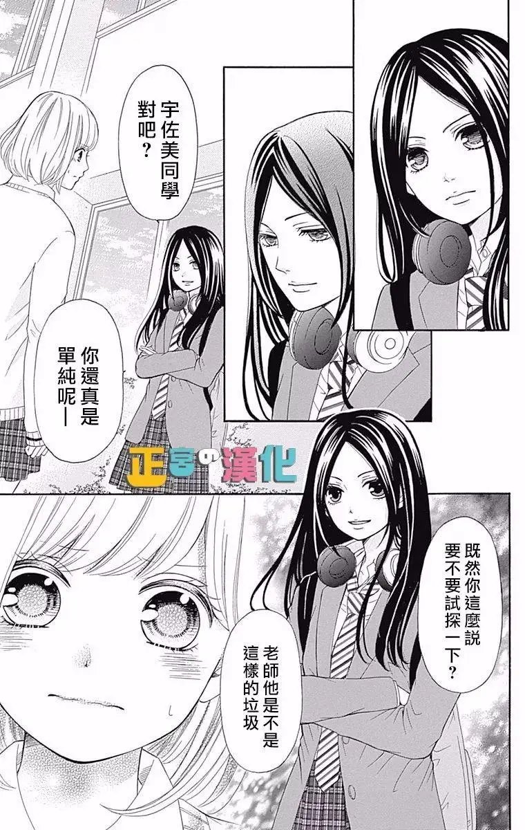 第07回