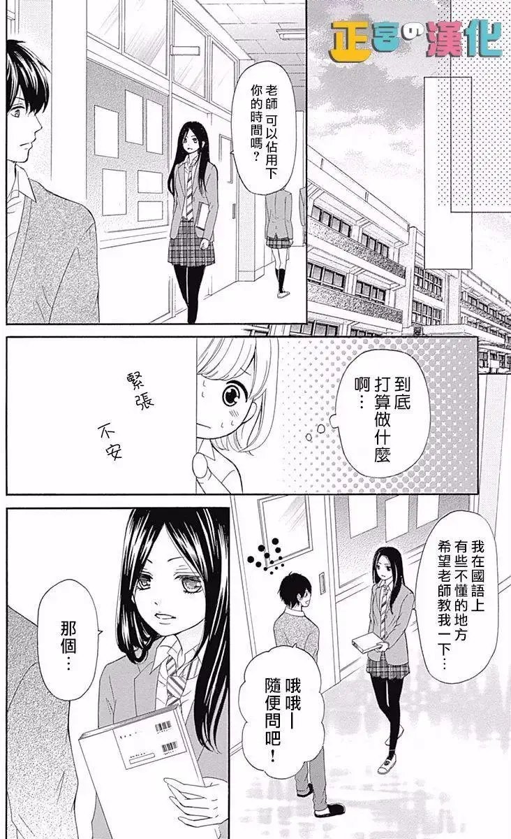 第07回