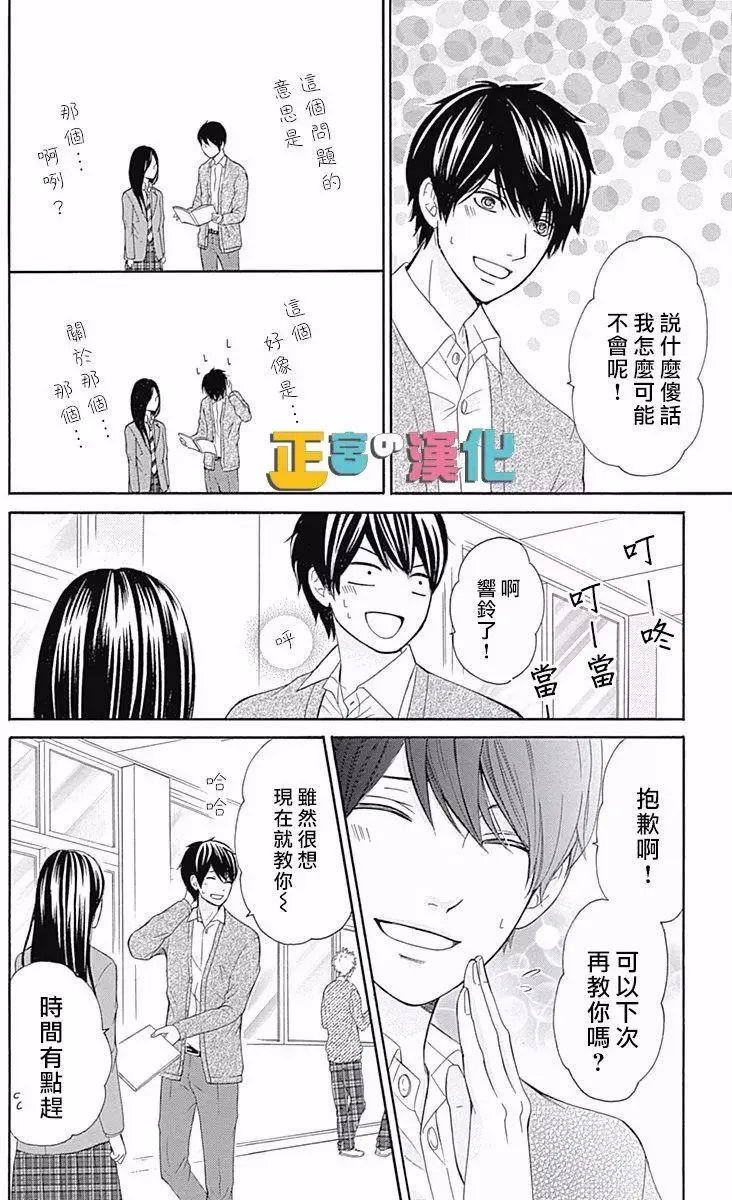 第07回