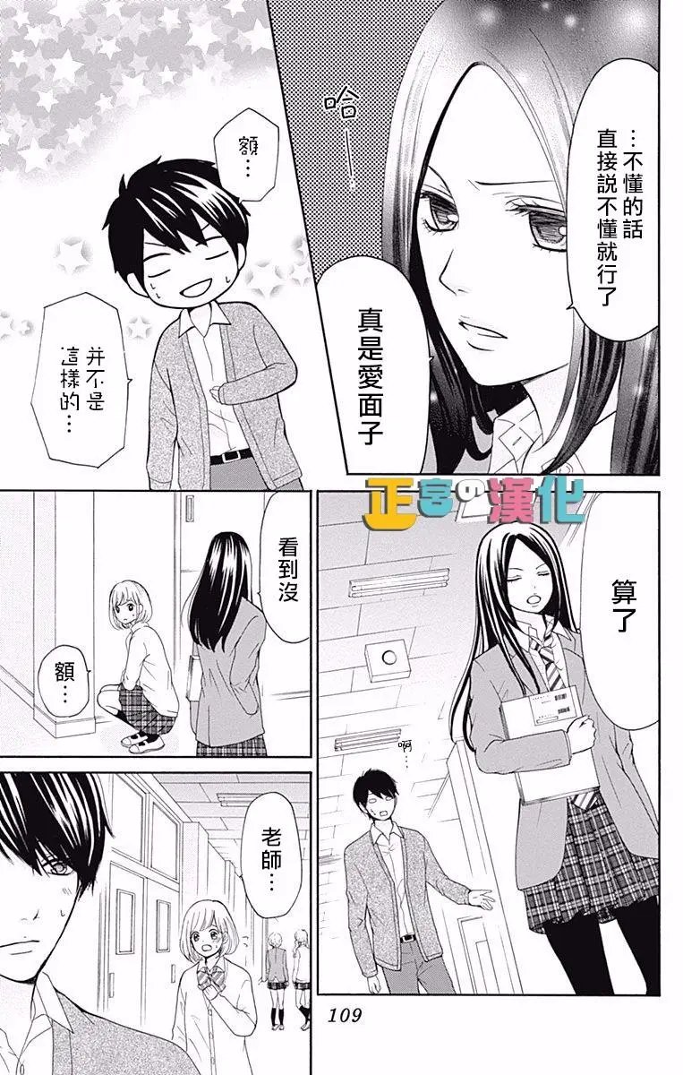 第07回